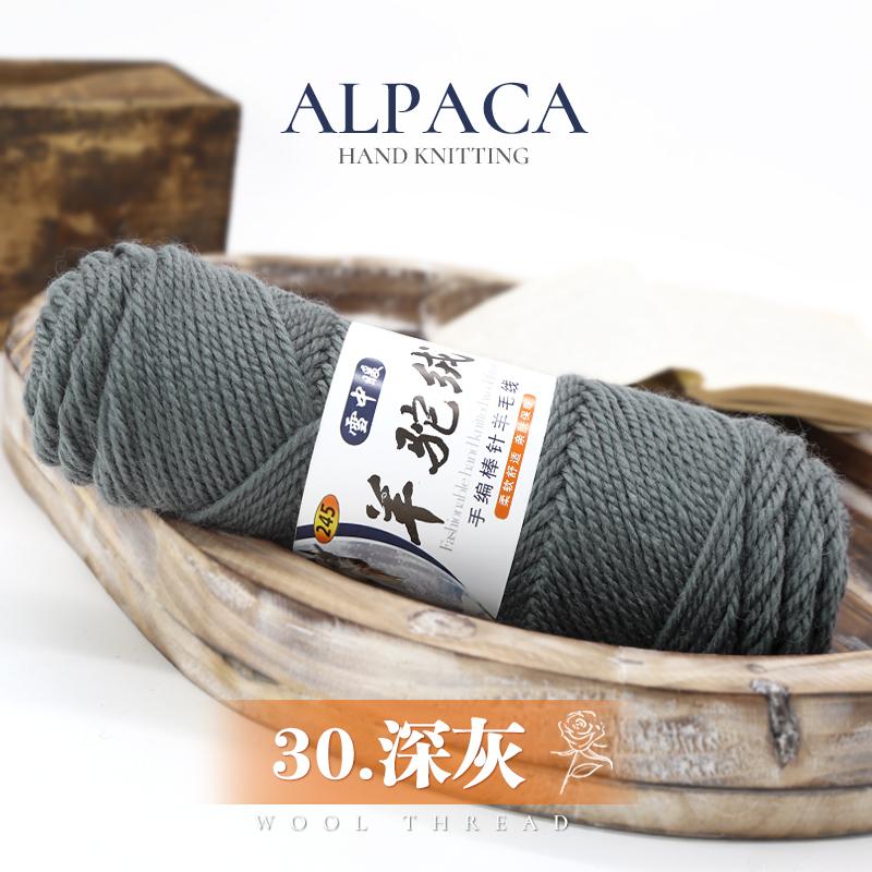 Hot Sale Fancy Crochet Yarn Super Soft 100% Wool Yarn for Tufting Rug