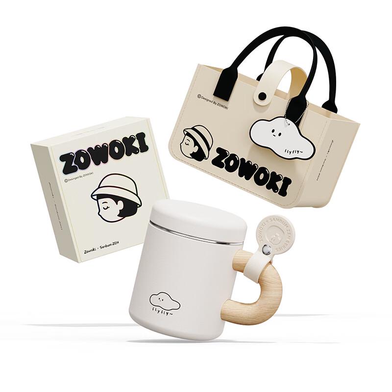 Zaowu Collection Zhiji B2-500 500ml Insulated Water Bottle