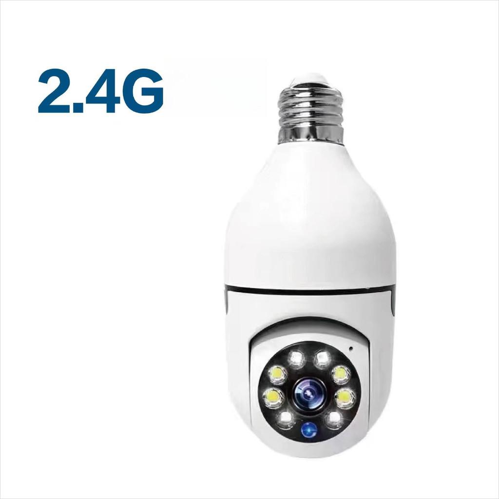 Mobiles Tracking-Alarm-Sicherheitsmonitor Haushalts-HD-Kamera WiFi 5G 360-Grad-Panoramaabdeckung Überwachungskamera