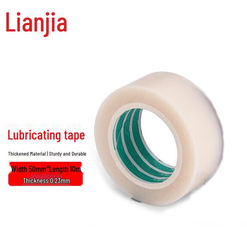 Self-Lubricating UHMW-PE Adhesive Tape белый