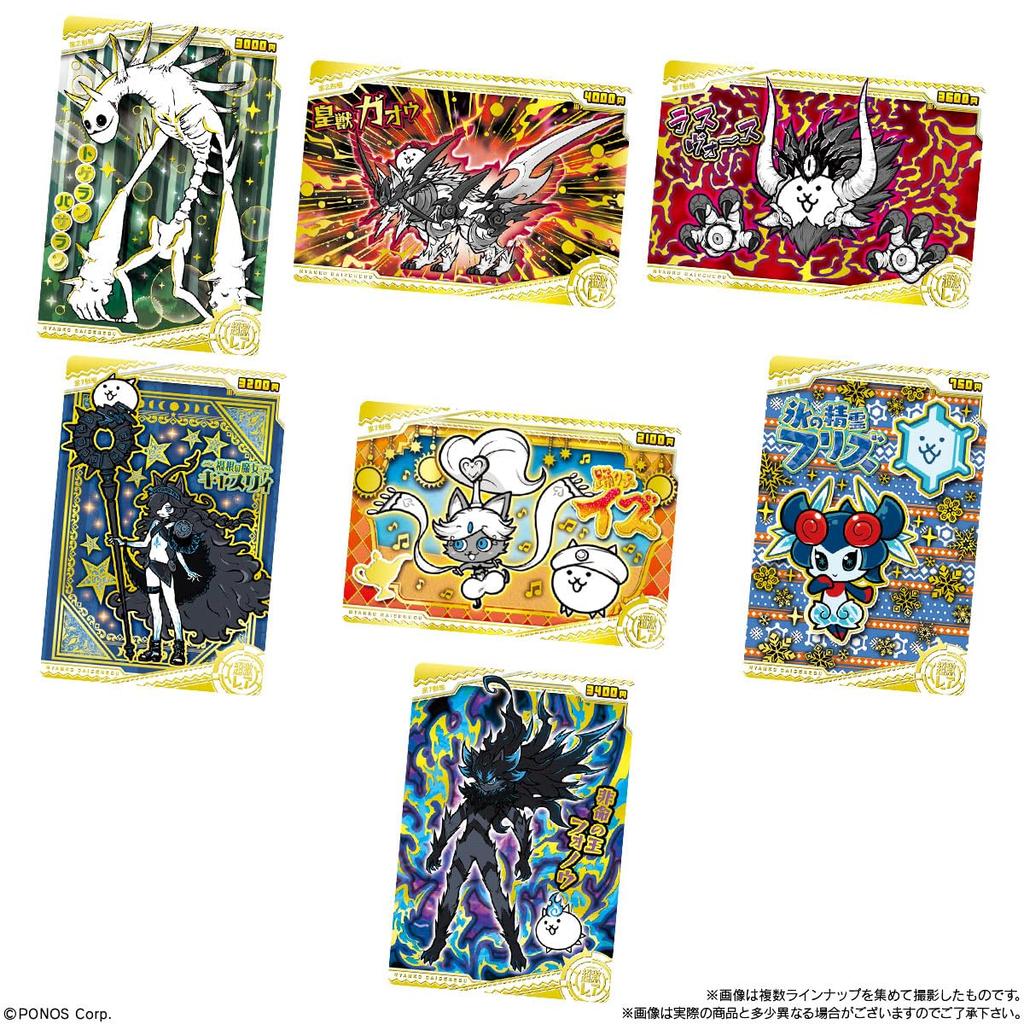 Bandai Nyanko Great War Wafer Birthday, 20 Stück, BOX-Waffeln +6 ~12. Nya! ~ (Süßigkeiten Spielzeug)