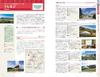 D14 Walking the Earth Mongolia 2024~2025
