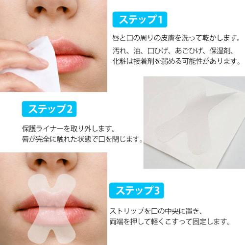 Crahoulike Mouth Closure Tape (300 Uses) - Anti-Snoring Device, Prevents Mouth Breathing, Improves Sleep, Reduces Dry Mouth and Throat, and Reduces Sn