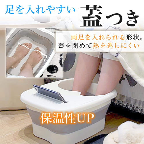 Portable, lightweight foldable footbath bucket with a smartphone holder, insulated lid, and acupressure massage function (white)