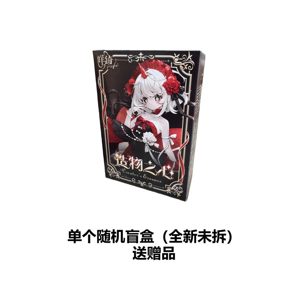 

В Spot Meki Blind Box Ручная работа Сердце BJD Blind Box Кукла 1/12 Мобильная кукла Украшение Мультяшная кукла Коллекция Подарок на день рождения