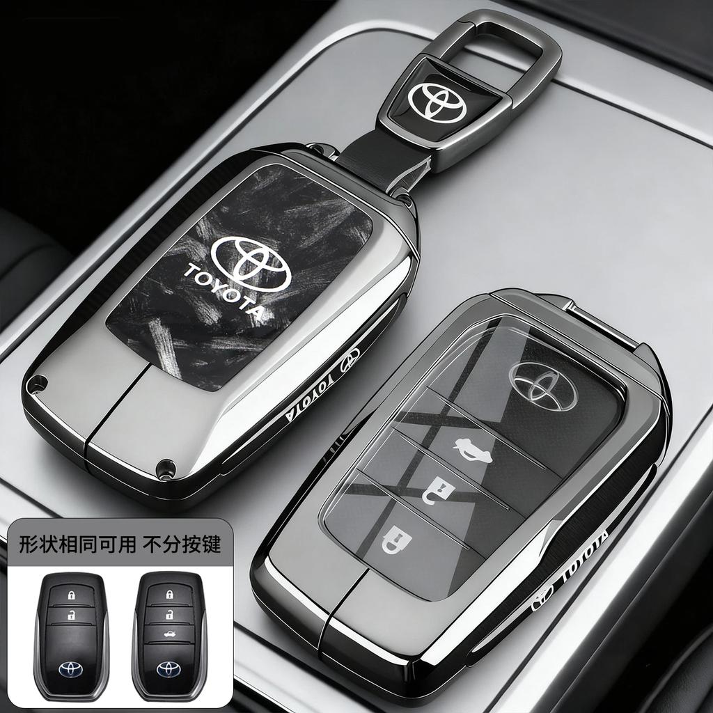 AMK1 Suitable for the 2026 New Toyota Fenglanda Key Set 24 Fenglanda Leading Luxury Edition Dual Engine Car Buckle Shell
