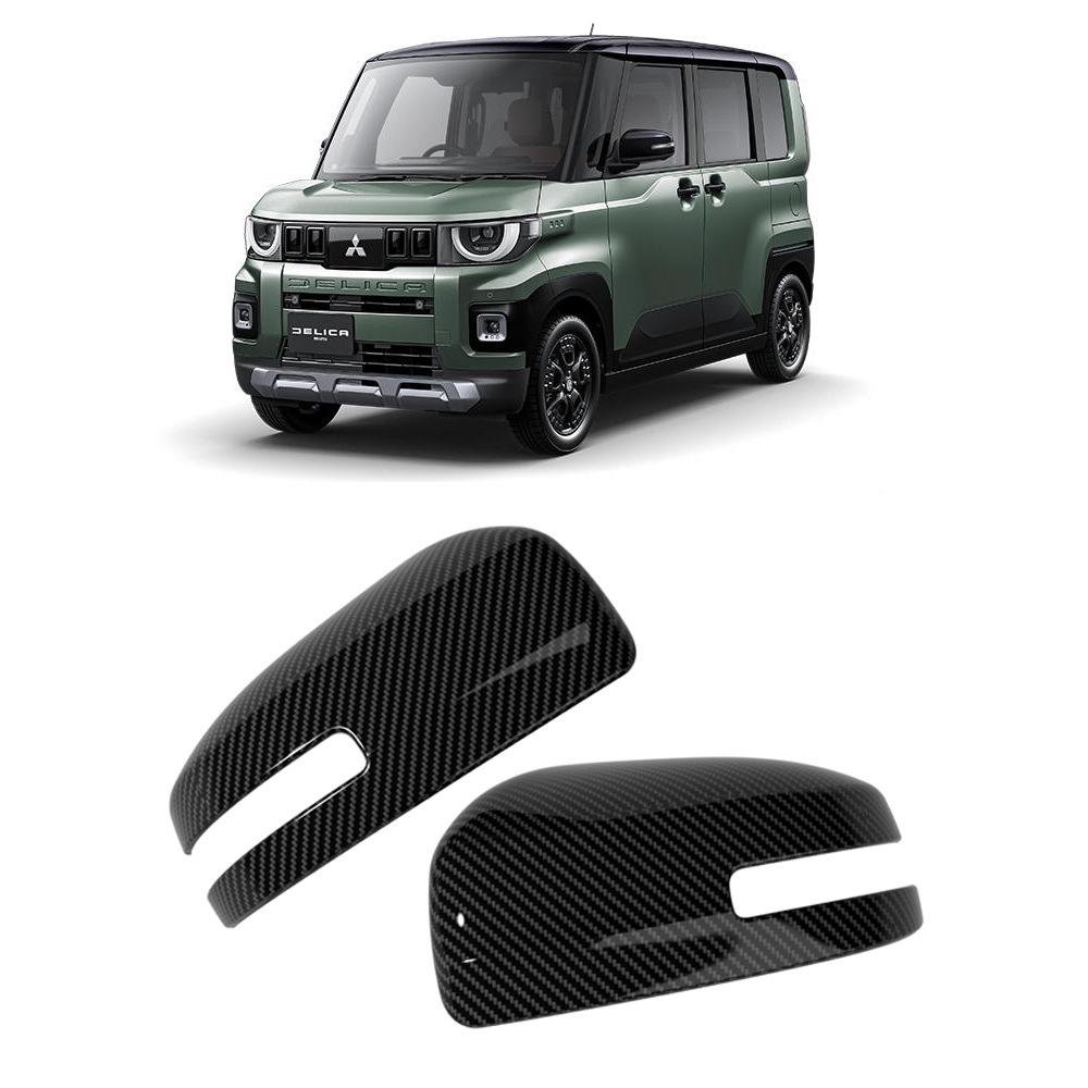 Mitsubishi Delica Mini Lusterko wsteczne Osłona ochronna zapobiegająca kolizjom