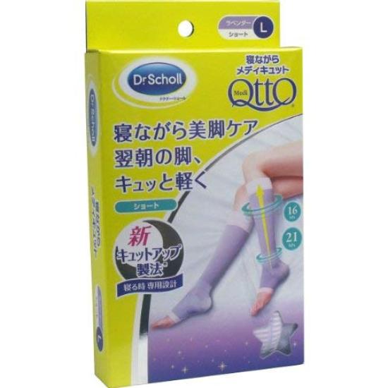 

MediQttO Sleeping Short Lavender L x 2 Sets [Bulk Purchase]
