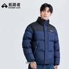 Tuoluozhe Unisex Winter Stand Collar Puffer Down Jacket