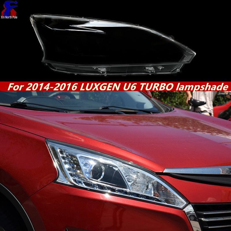 Applicable Headlight Cover for 2014-2016 Luxgen U6