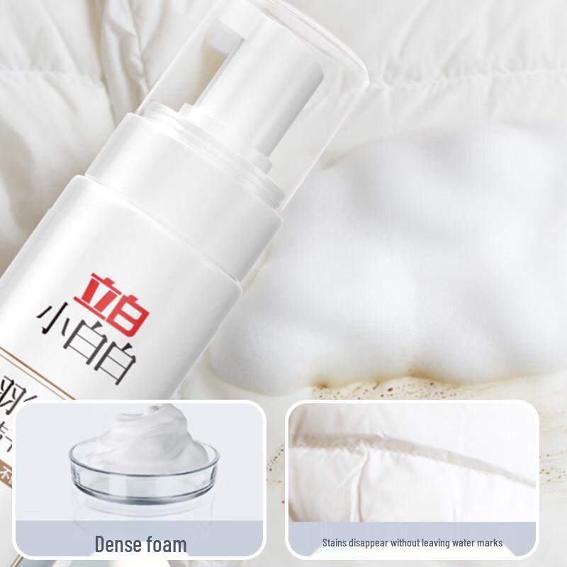 Liby Xiaobaibai Down Jacket Dry Cleaner