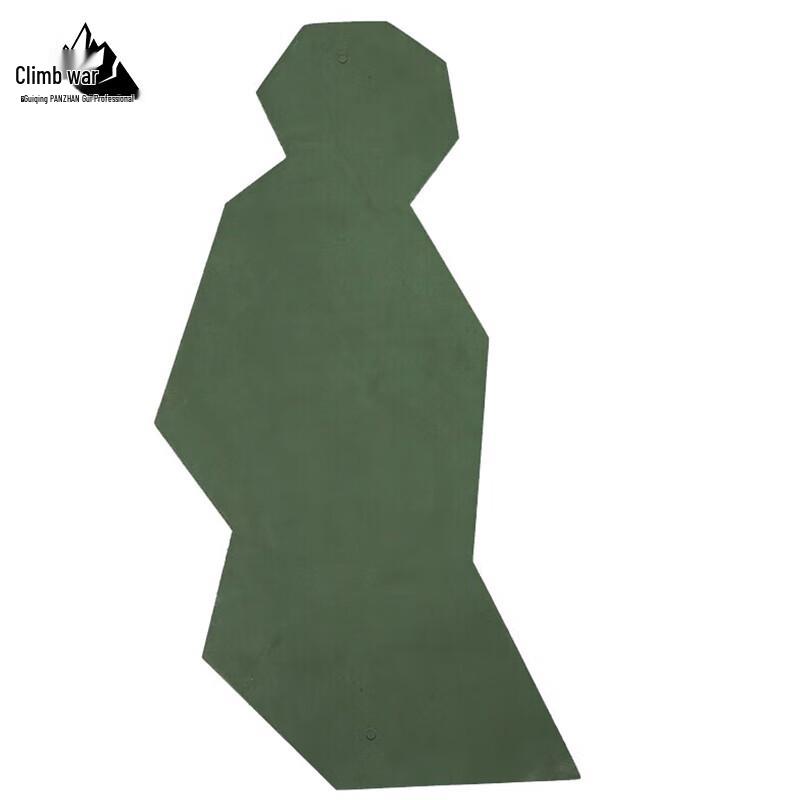Panzhan 150x50cm Running Target Board