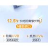 PECHOIN - Whitening Sunscreen Lotion and Cleanser Set