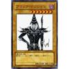 Yu-Gi-Oh! Card [Dark Magician] WJMP-JP012-UR