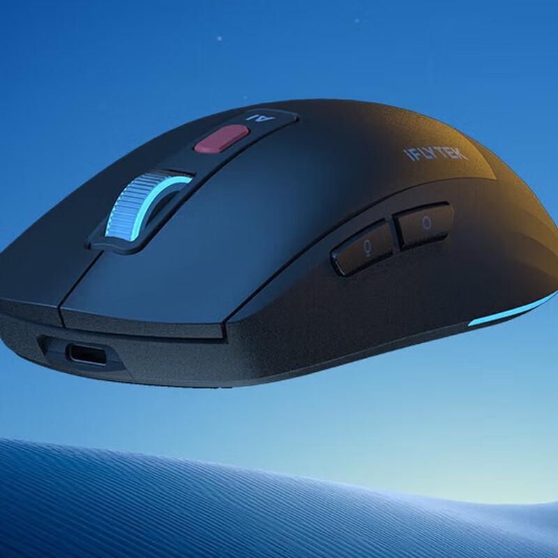 

iFLYTEK AM50 AI Smart Office Mouse