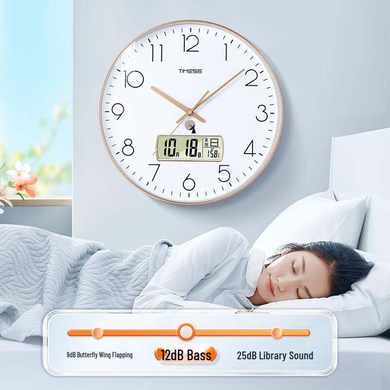 Timess 36cm Silent Radio Wave Wall Clock