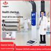 HC All-in-One Health Check-up Scale with Body Composition Analysis (CN Version)