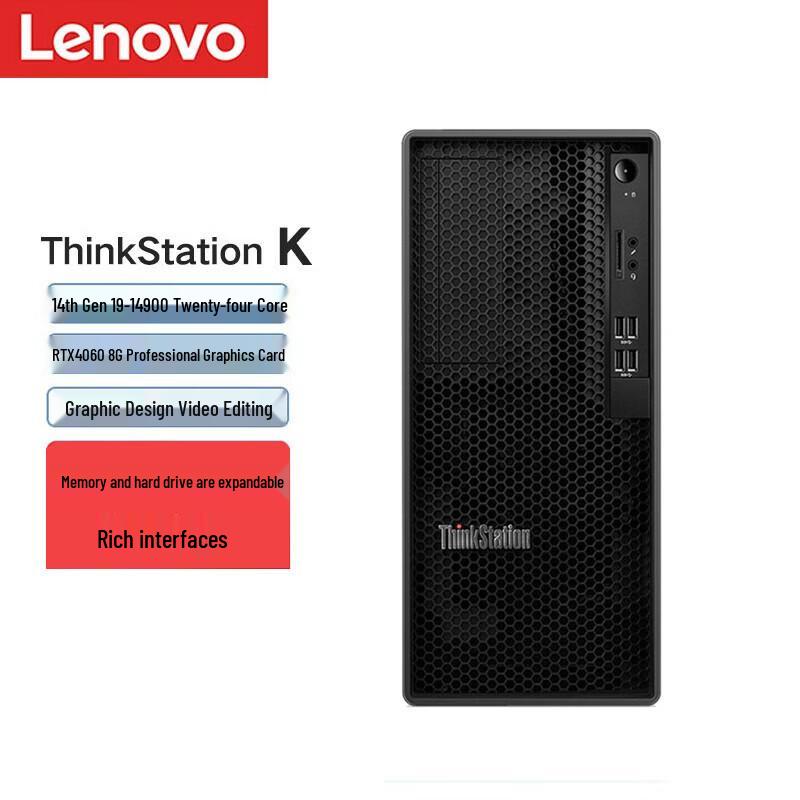 Lenovo ThinkStation K-C3 Business Desktop Workstation (CN version)