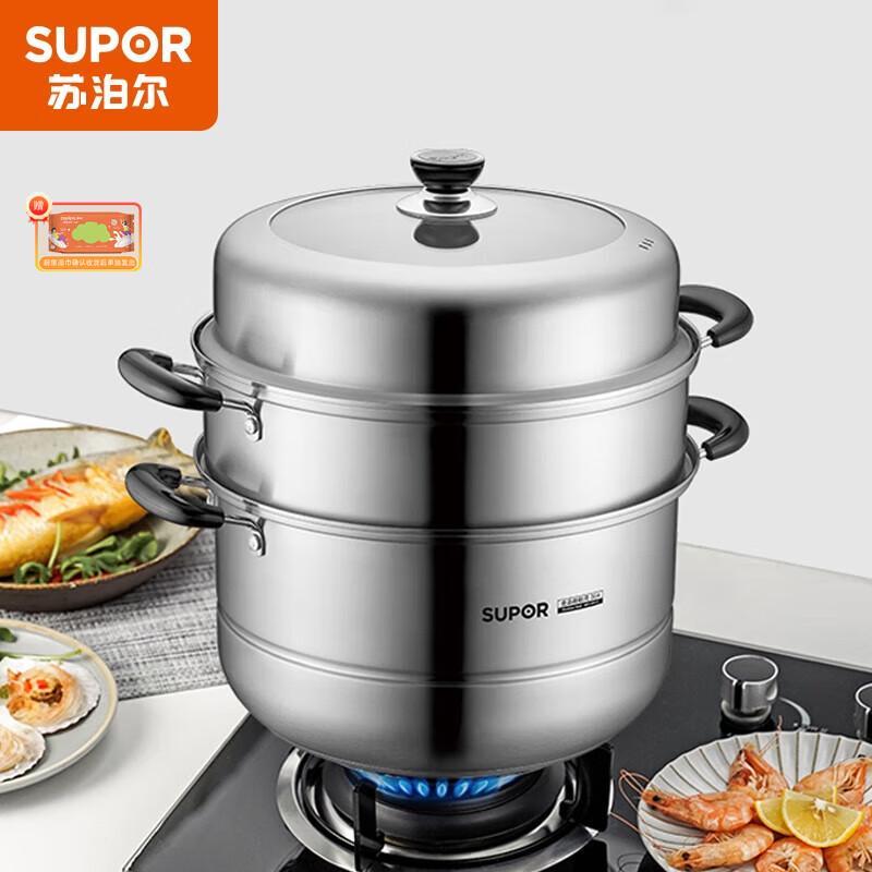 

SUPOR 304 Stainless Steel Multi-Layer Steamer Pot