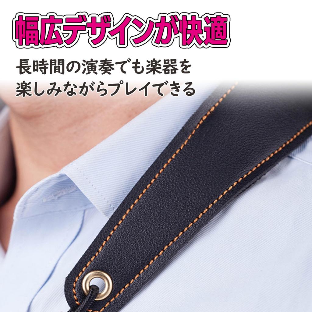 HAMILO Saxophone Strap - Alto, Tenor, Baritone - Height Adjustable