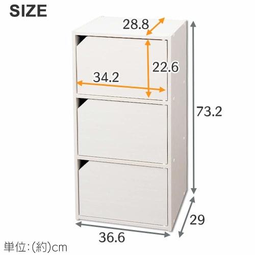 Iris Ohyama Modular Box MDB-3D, 3-Tier Storage Box with Bookshelf and Doors, 36.6cm Wide x 29cm Deep x 73.2cm High, Off-White