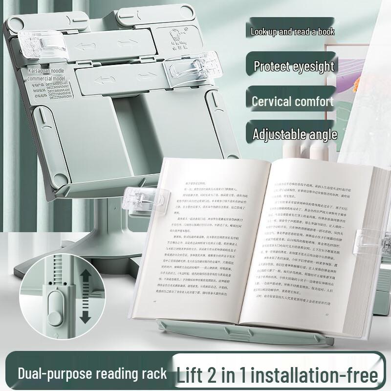 Adjustable Desktop Book Stand