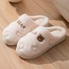 2025 autumn and winter new cotton slippers indoor home thick bottom non-slip warm plush slippers
