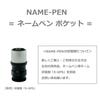 Shachihata Name Pen Pocket Blue Body Only TKS-NPC3