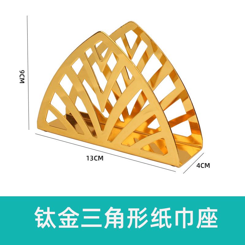 Gold-plated Square Stainless Steel Napkin Holder, Towel Holder, Creativenapkin Holder, Western Restaurant Vertical Tissue Holder