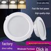 Dimmable 5W Recessed Aluminum LED Downlight for Bedroom, Living Room, Study - 36V, 7.5 Cm Cutout