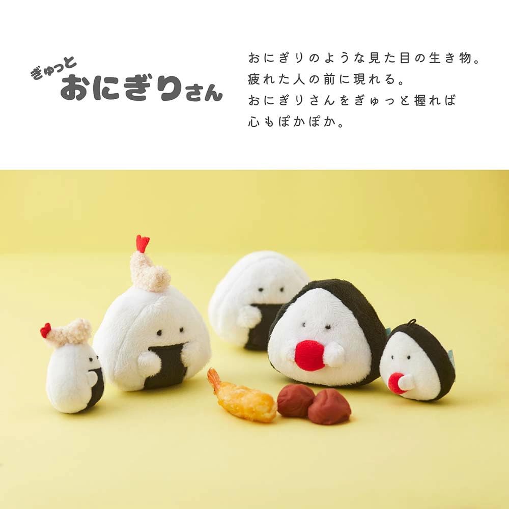 Ippinsha Gyutto Onigiri-san Konbu Onigiri-san Mascot Plush Toy Gift 47111