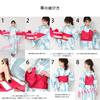 Fuuka Yukata Set with Obi and One Size Fits White and Black Made in X231109 Women's Pre-tied One-Touch Closure, Two-Piece Set, Most, Camellia,
