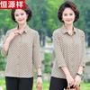 Camicia da donna Hengyuanxiang a 7 maniche con effetto rinfrescante