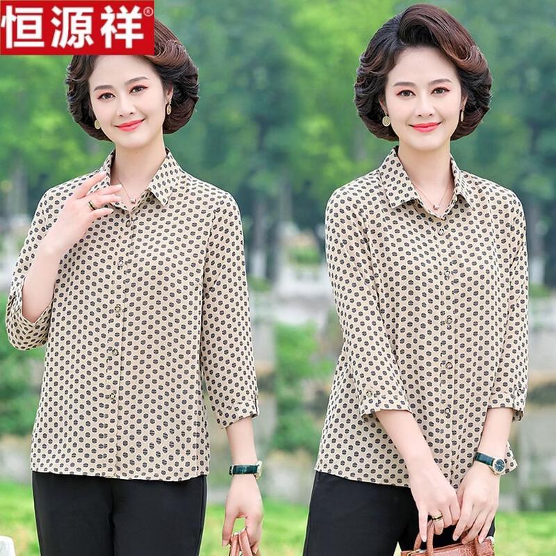 Camicia da donna Hengyuanxiang a 7 maniche con effetto rinfrescante