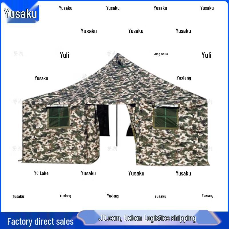 Yushuo 81 Outdoor Training Tent
