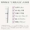 KINS Sunscreen Base SPF 35/PA+++ 25g