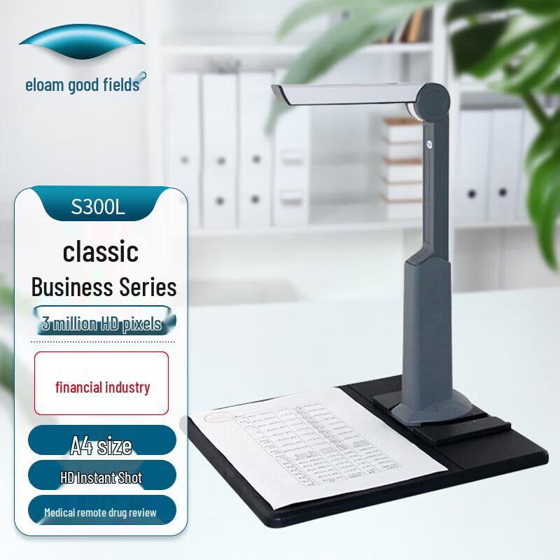 

Liangtian S300L A4 Document Camera Scanner CN plug (adapter included)