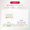 Astarift UV Makeup Base (SPF50+ PA++++) D-UV Shield Tone Up Rose 30g Set 2 Sample Pouches