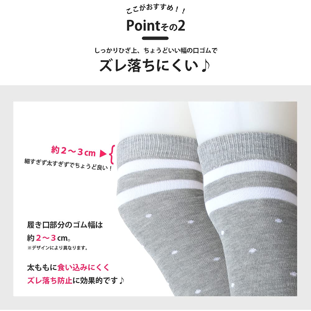 Ponožky dětské vysoké podkolenky roztomilý krásný design sada 4 párů bavlněná směs nad kolena [box408] (22,0-24,0 cm)