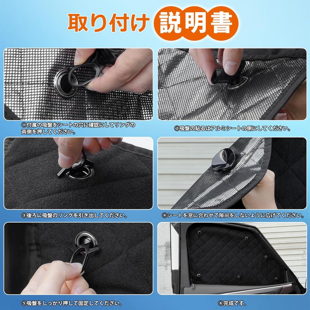 Cartist Set of Sunshades for Daihatsu Hijet Cargo Blackout Black Mesh Sunshades for Car Compatible with 11th Generation Hijet Cargo Compatible with