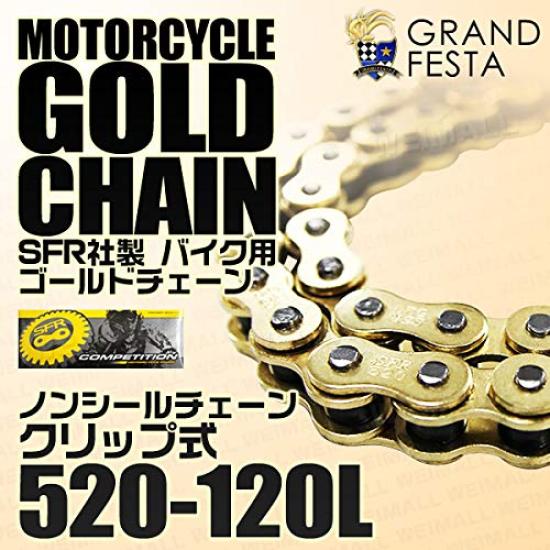WEIMALL SFR Motorcycle Chain Chain, Gold, Non-Sealed, 520-120L Compatible, Maintenance/Replacement, Two-Wheeler/Motorcycle