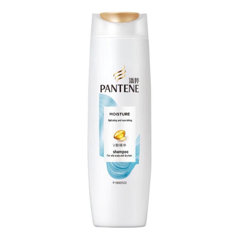 Pantene Hydrating Nourishing Shampoo