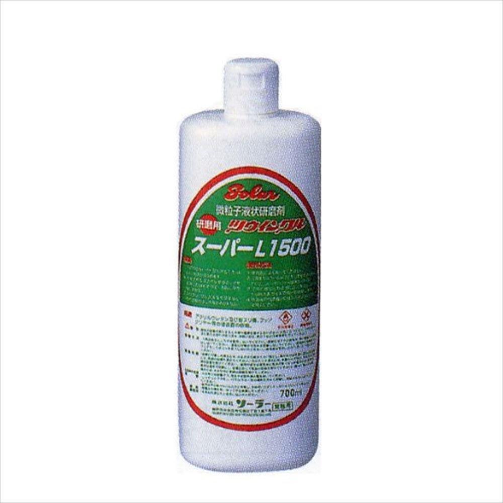 

Solar Compound Super L1500 Liquid 700ml (Twinkle) Ultra-Fine Abrasive,