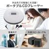 OHM AudioComm Portable CD Player with Stereo Earphones, Battery Operated, USB Powered, White, English Listening, Language Learning, Eiken, TOEIC Prepa