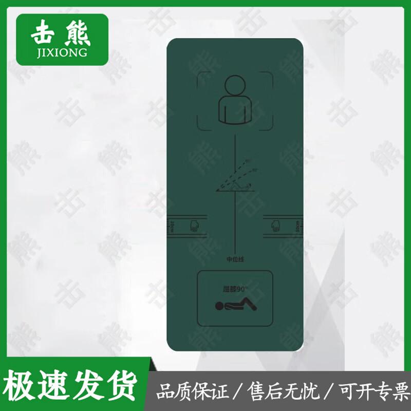 Jixiong Fitness and Sit-up Training Equipment