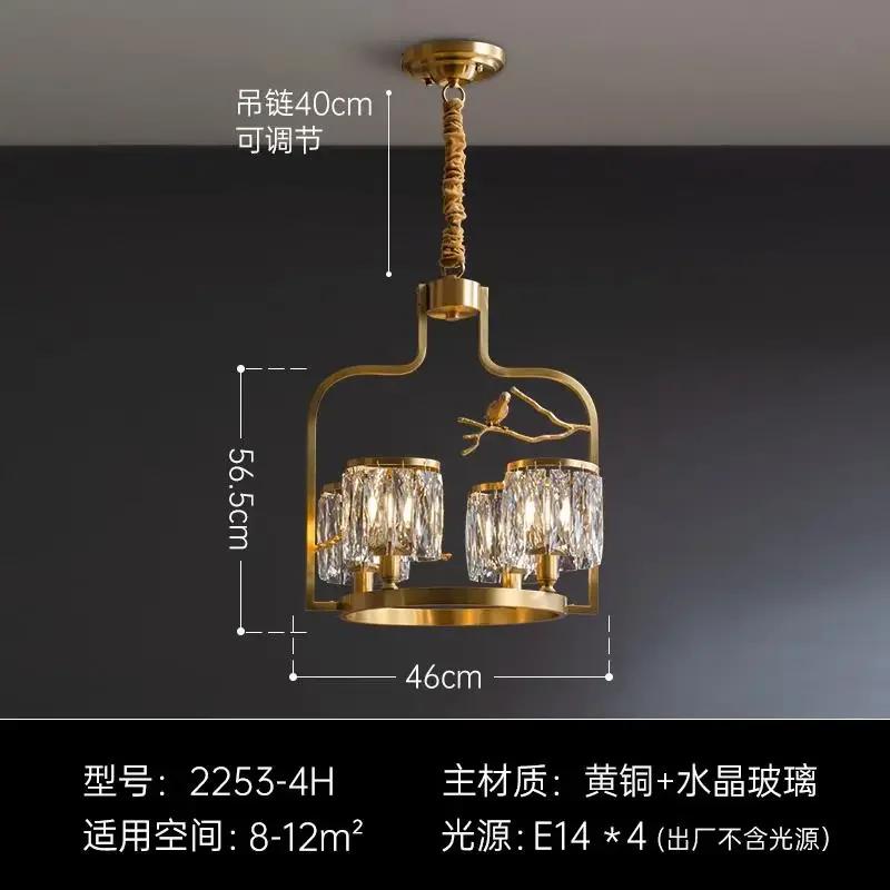 

Вся Мідь Класична Розкішна Кришталева Люстра Птах Кришталева Лампа Вітальня Готель Ресторан Лампа Warm White