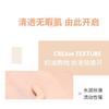 xixi - Silky Liquid Foundation - 2 Colors