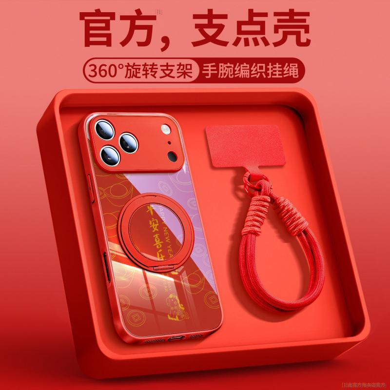 Applicable To iPhone17promax Mobile Phone Case, New Apple 17 Red New Year's 15 Pro Good-looking 16 Super Fire Air