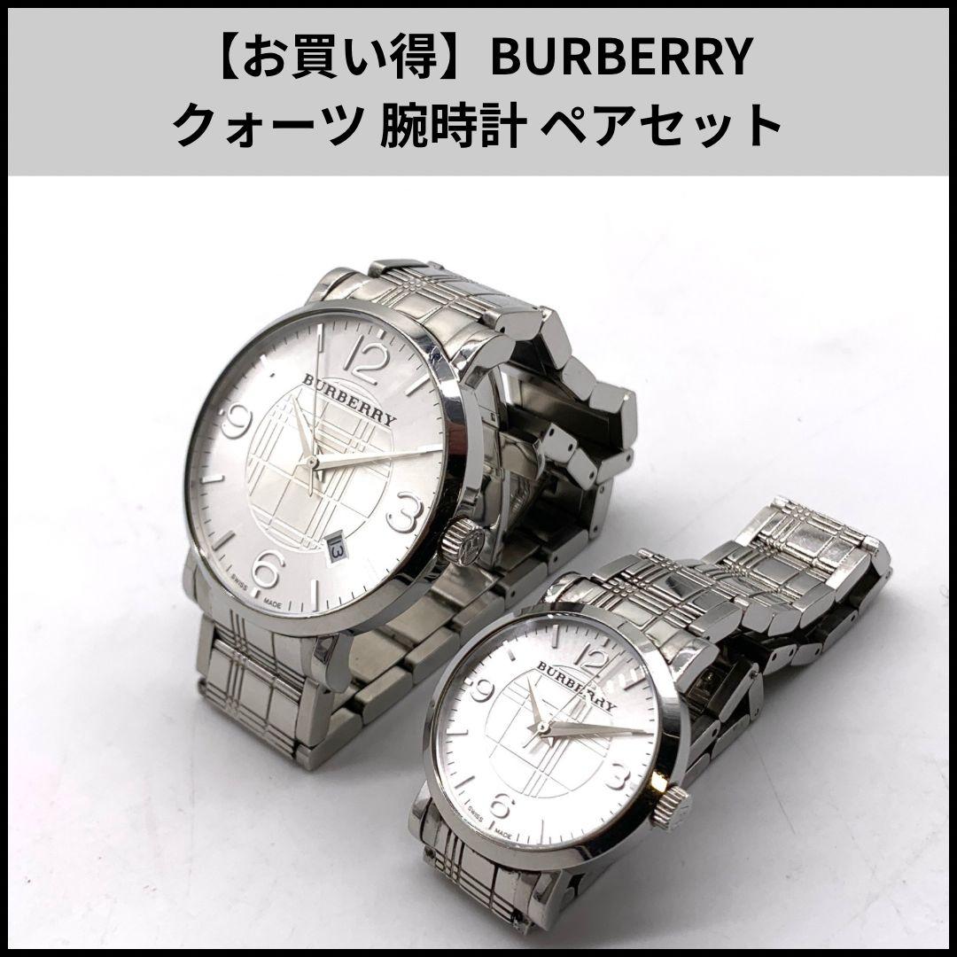Used HDN260 [Great Value] BURBERRY Quartz Watch Pair Set