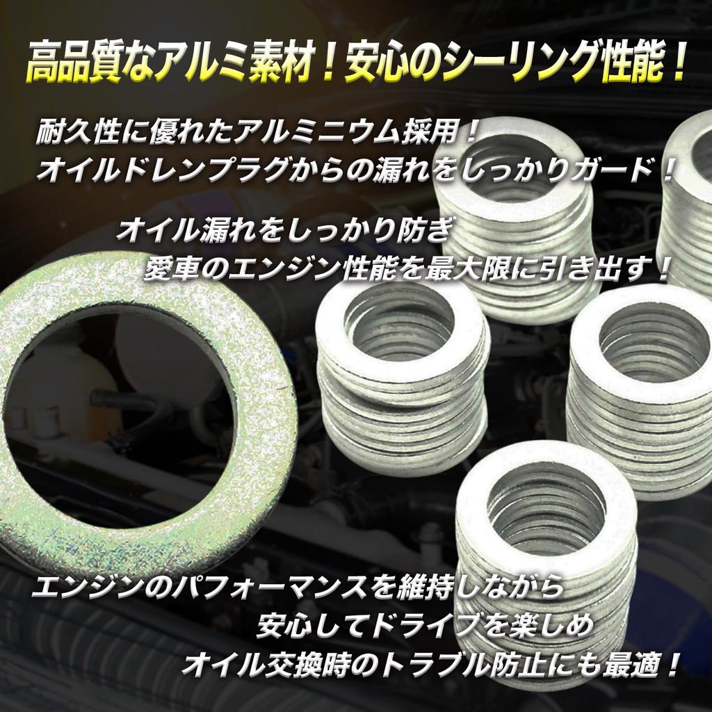 HTharros Oil Drain Gasket Aluminum Drain Packing Compatible Product 94109-14000